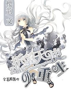 双重间谍