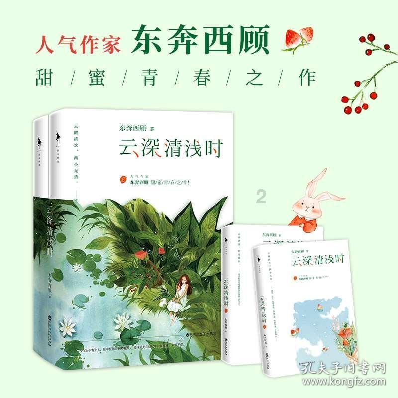 搞怪女孩睡衣派对