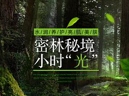 揭开天空之谜3