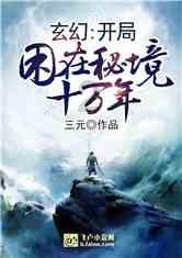 比较内向孤僻的人如何增强自己的社交能力？游戏画面