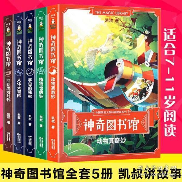 超奥特曼冒险3