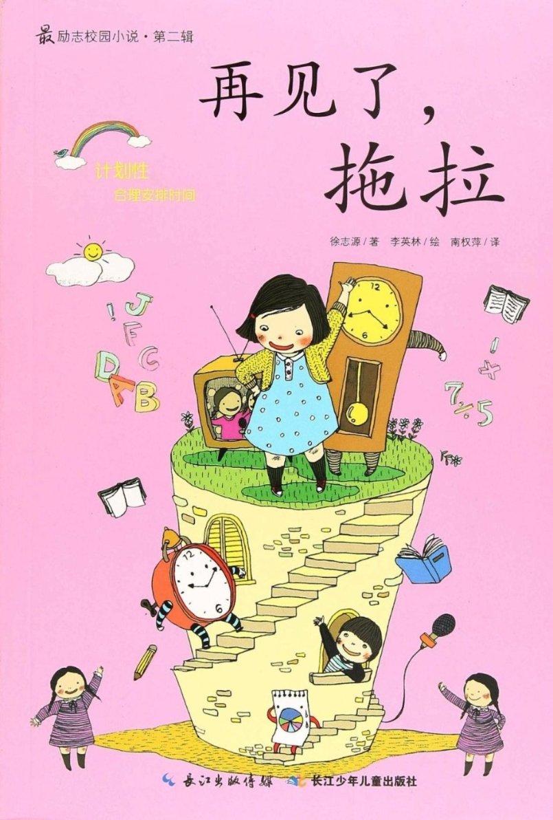 吃豆人的豆人