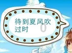 懒羊羊的奇幻世界