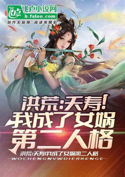 口袋森林世界杯传球大赛