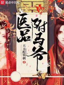 质量效应：仙女座