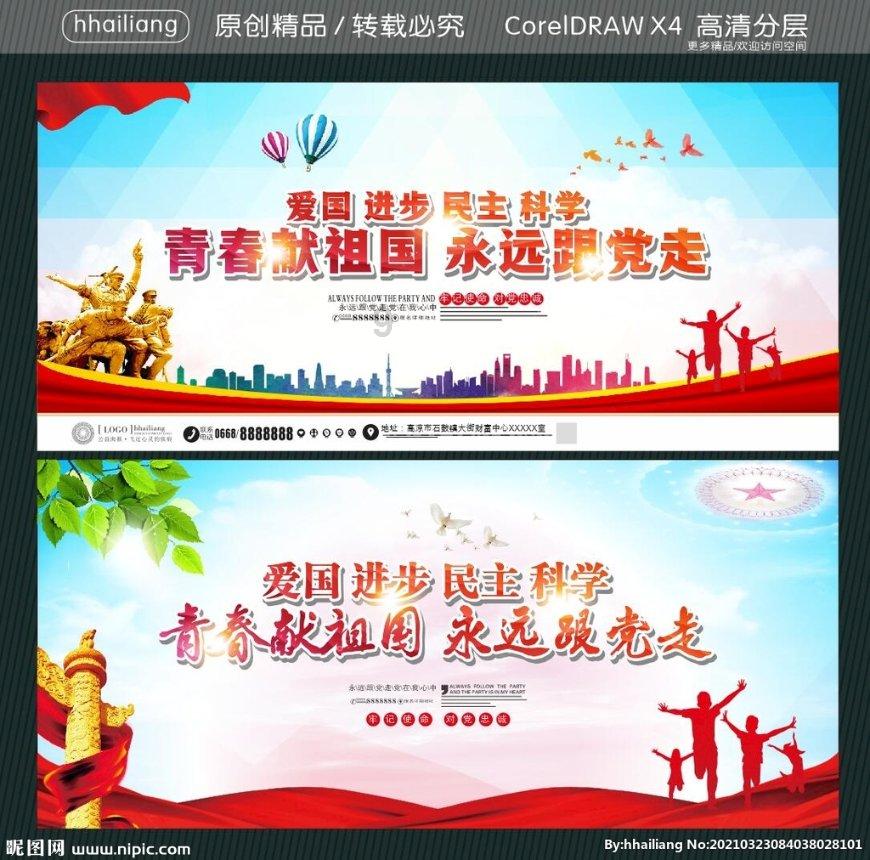 快点上厕所