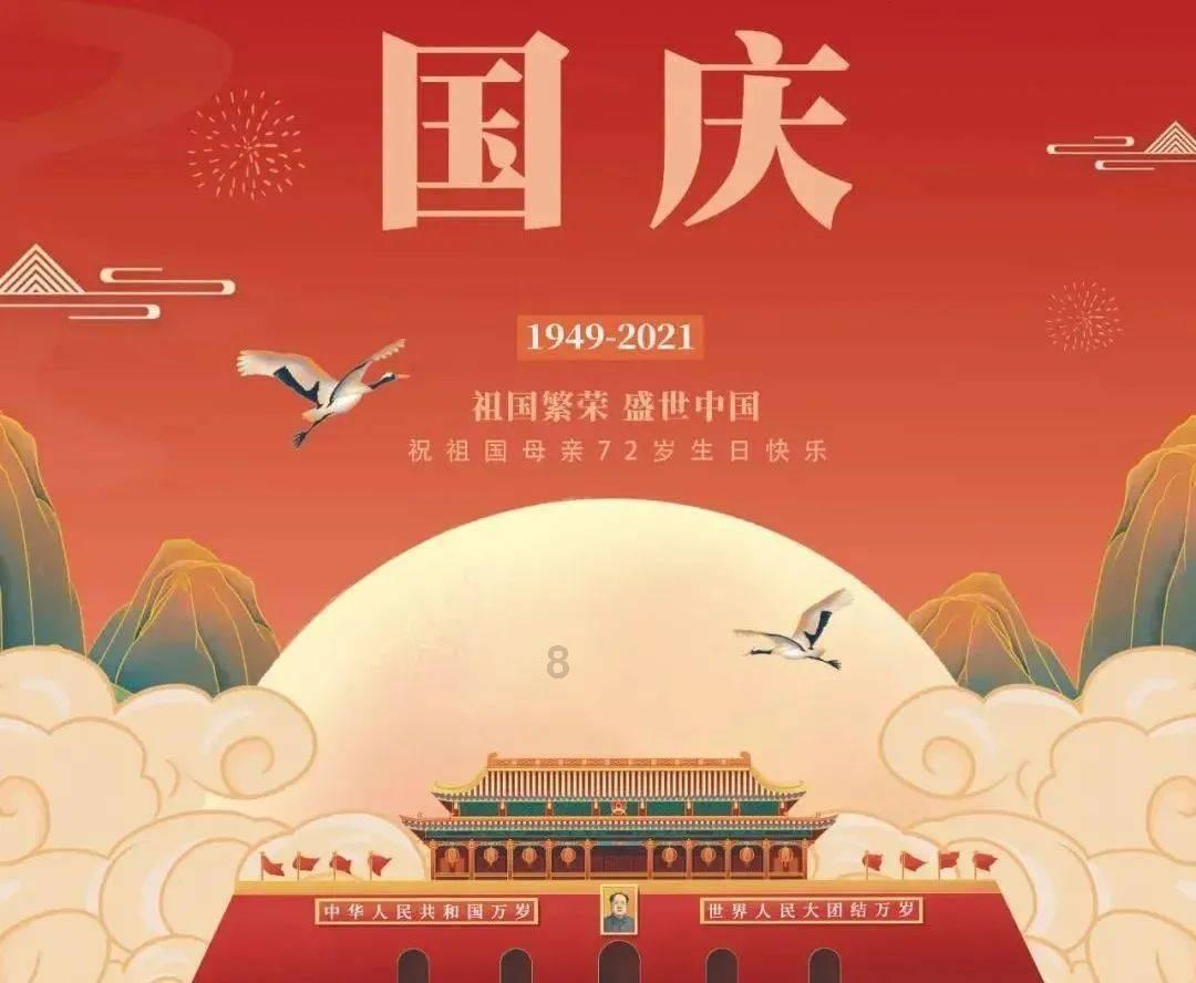 渭南吾悦·安踏丨2024 新年新人设!