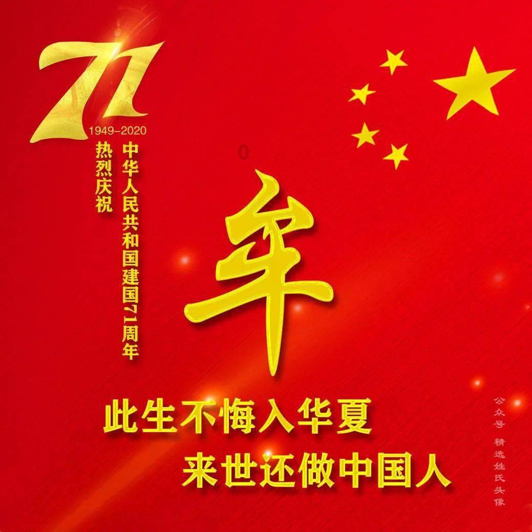 廉政观察:永远在路上 一刻不停歇