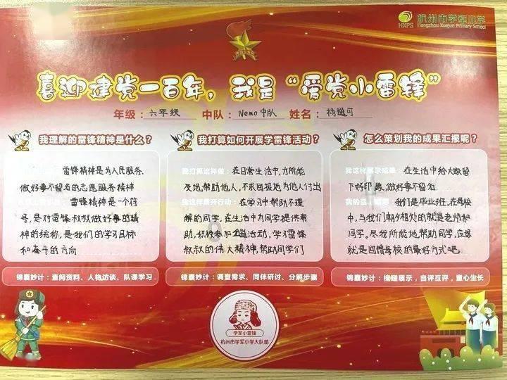 “我是小小传承人”冬令营里品味南京年俗