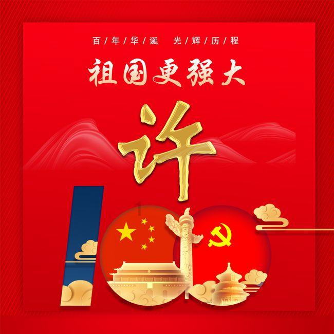 调兵遣将陆军之王