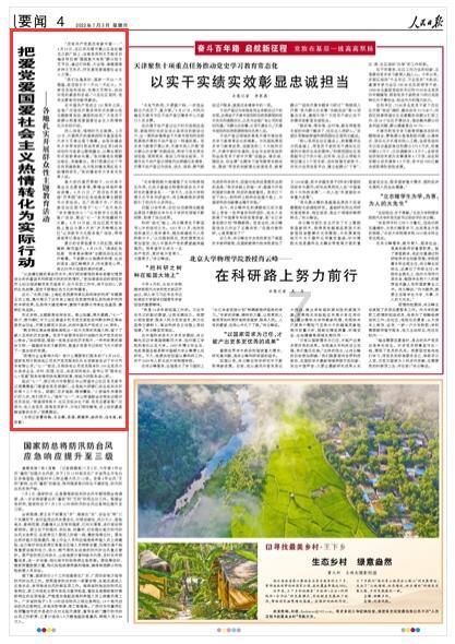 可爱的蜗牛拼图