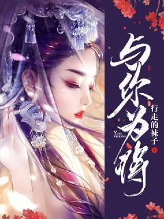 逃离神秘之屋