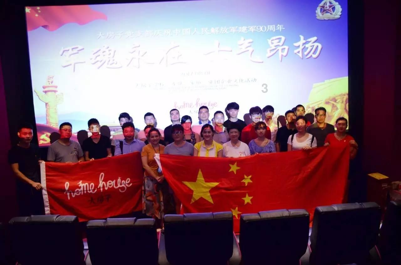 救援小棕兔