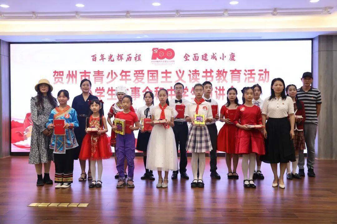 玛丽皇后的时装