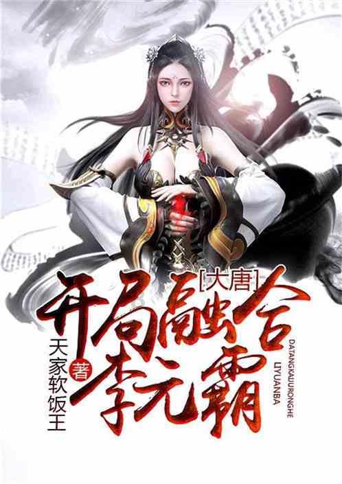 王国英雄2