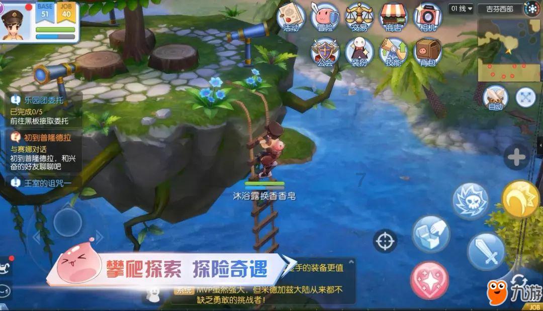 苏菲亚的休闲装